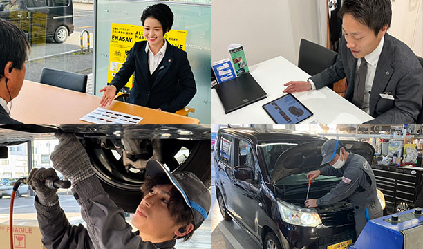 お客様に夢と感動を 京滋マツダの採用情報